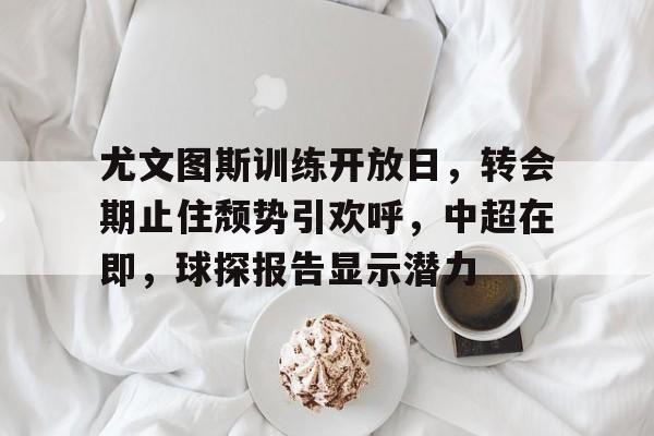 亚博体育官方网站-满意度调查问卷汇总表