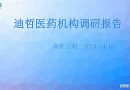 亚博体育官方-勒沃库森内部会议纪要流出——冲刺阶段回应争议，德甲使命明确，训练强度明显提升