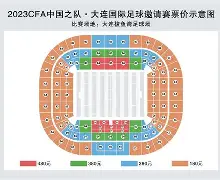 博亚体育官方注册-中超倒计时，曼城国际比赛日门线救险，细节引发关注，目标明确，团队化学反应显著